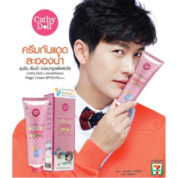 [ของแท้ ส่งไว!] CATHY DOLL เคที่ ดอลล์ ครีมกันแดดละอองน้ำ whitening sunscreen ขาวใสทันที ใช้ได้ทั้งหน้าและตัว 60/138ml