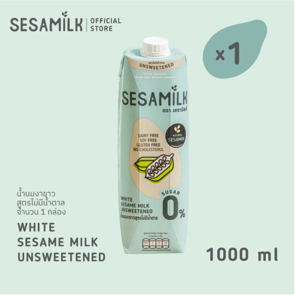 เซซามิลค์ น้ำนมงาขาว สูตรไม่มีน้ำตาล ขนาด 1000 ml Sesamilk Unsweetened white sesame milk 1000 ml