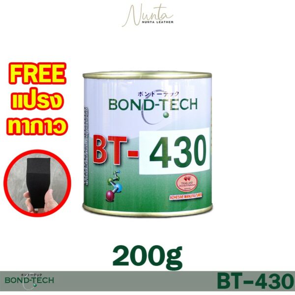 BT-430 กาวขาว สำหรับทาหนัง PVC พื้นยาง ซ่อมรองเท้าผ้าใบ  บอนด์เทค 200g