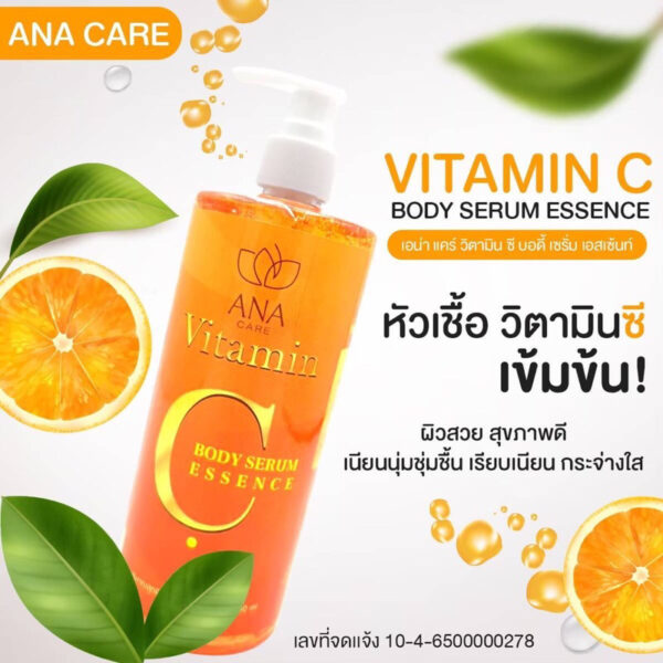 ของแท้ แพ็กเกจใหม่ ANA Care Vitamin C เซรั่มวิตามินซีสด ผิวขาวใส  500ml.