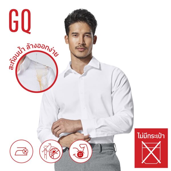 GQWhite™ เสื้อเชิ้ตผ้าสะท้อนน้ำแขนยาว สีขาว รุ่นไม่มีกระเป๋า