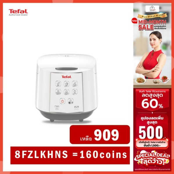 [ใส่โค้ด JYHQZZWH รับ 15% coinbacks] Tefal หม้อหุงข้าวดิจิตอล รุ่น RK7321 ความจุ 1.8 ลิตร สีขาว RK732 RK732166