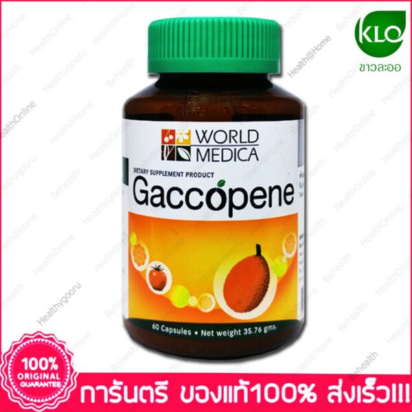 ฟักข้าว มะเขือเทศ สกัด แก๊กโคปีน ขาวละออ KHAOLAOR Gaccopene Gac Tomato 60 Capsules