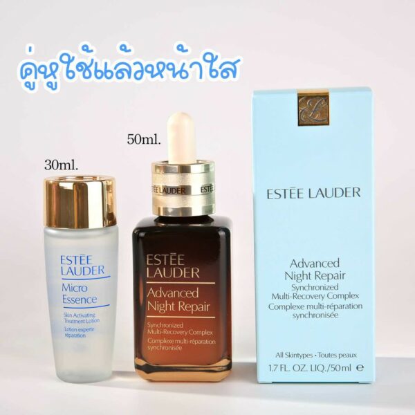 (ANR50ml + Micro30ml.) เซ็ตคู่หูใช้หน้าขาวกระจ่างใส