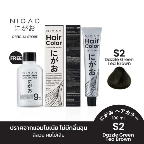 [ฟรี Developer] NIGAO Hair Color S2 Green Tea Brown | นิกาโอะ ครีมเปลี่ยนสีผม ปิดผมขาว สีน้ำตาล กรีนที 100 ml.