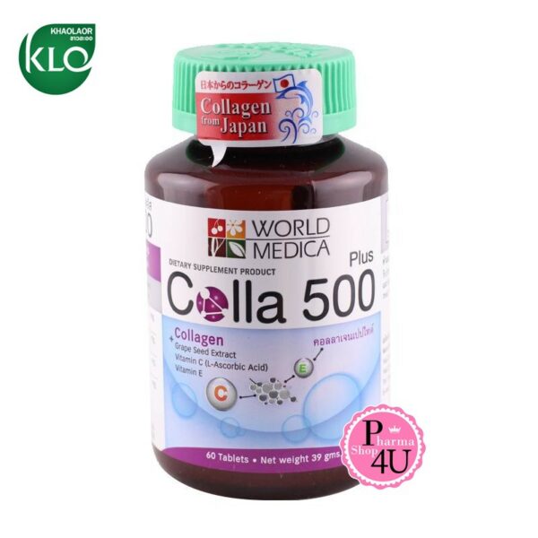 Khaolaor  Colla 500 Plus Grape Seed & Vit C 60เม็ด  ขาวละออ คอลลาเจน พลัส คอลล่า พลัส นำเข้าจากญี่ปุ่น[4853]