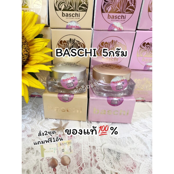 ครีมบาชิbaschiรุ่น5กรัม ของแท้ %(กลางวัน+กลางคืนได้2กระปุก)ช่วยปรับสภาพผิวให้ขาว กระจ่างใส ลดสิว